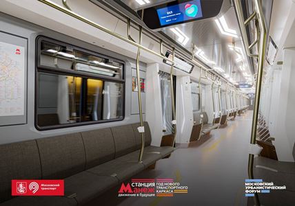 Пассажиры проголосуют за дизайн интерьера поезда метро