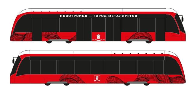 Новотроицк: объявлен аукцион на закупку 13 новых трамваев