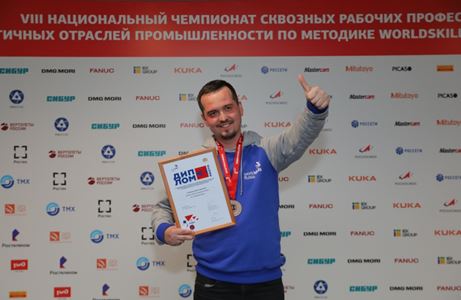 Денис Трубицын с БМЗ занял третье место в соревнованиях по профессиональному мастерству среди инженеров-технологов