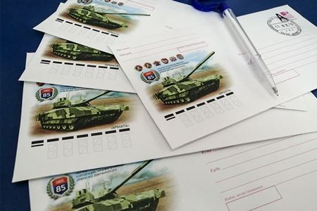 В честь 85-летия Уралвагонзавода в почтовое обращение вышли маркированные конверты 