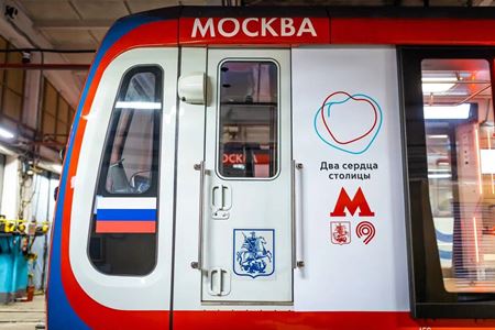На БКЛ Московского метрополитена вышли первые тематические поезда