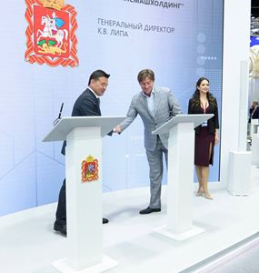 ТМХ и Правительство Московской области заключили соглашение о сотрудничестве