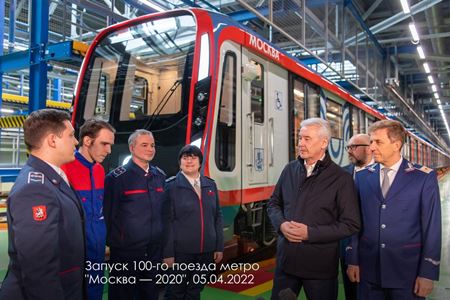 В метро поступил 1000-й вагон самого современного поезда "Москва-2020"